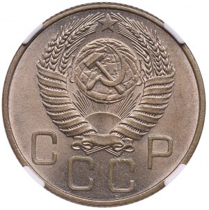 Russia (USSR) 20 Kopecks 1955 - NGC MS 65
