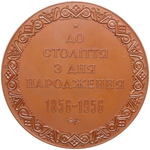 Russland (UdSSR) Bronze (Tombac) Medaille 1956 - 100. Jahrestag der Geburt von I.Y. Franko