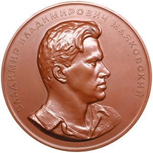 Russia (USSR) Bronze (Tombac) Medal 1957 - V.V. Mayakovsky (1893-1930)