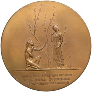 Russia (USSR) Bronze (Tombac) Medal 1959 - 400th anniversary of the death of M.S. Fizuli