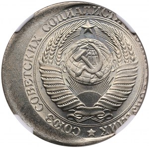 Russia (USSR) Rouble 1961 - Struck 10% Off Center - NGC MINT ERROR MS 67