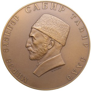Russland (UdSSR) Bronze (Tombac) Medaille 1962 - 100. Jahrestag der Geburt von M.A.T. Sabir
