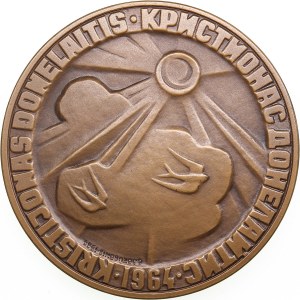 Russia (USSR) Bronze (Tombac) Medal 1964 ЛМД (L) - 250 years since the birth of K. Donelaitis