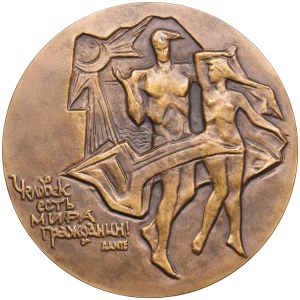 Russia (URSS) Medaglia di bronzo (Tombac) 1965 - 700° anniversario della nascita di Dante Alighieri