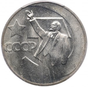 Russland (UdSSR) Rubel 1967 - 50. Jahrestag der Sowjetmacht - PCGS MS65