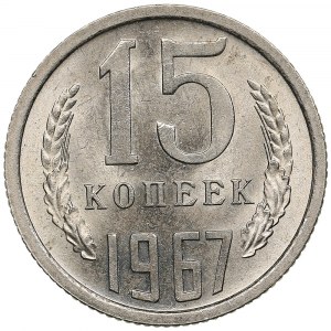 Russia (USSR) 15 Kopecks 1967