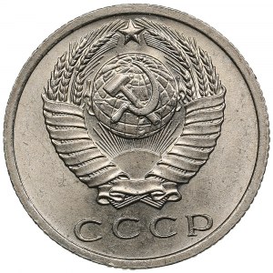Russia (USSR) 15 Kopecks 1967