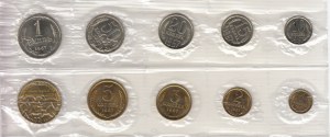 Russia (USSR) Bank set 1967 (1, 2, 3, 5, 10, 15, 20, 50 Kopecks, 1 Rouble, Token of the Leningrad Mint)