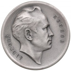 Russia (USSR) Silver Medal 1968 - Alexey Leonov. March 18, 1965