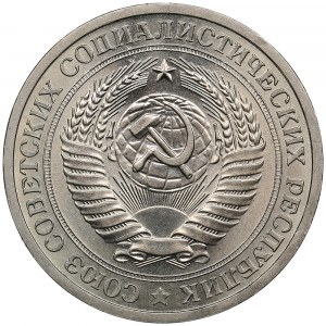 Rusko (ZSSR) Rubeľ 1969