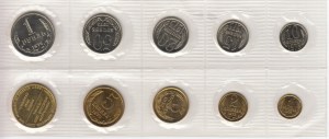 Russia (USSR) Bank set 1973 (1, 2, 3, 5, 10, 15, 20, 50 Kopecks, 1 Rouble, Token of the Leningrad Mint)