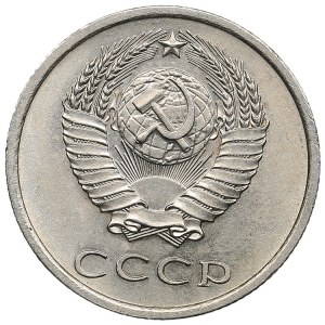 Rusko (SSSR) 20 kopějek 1974