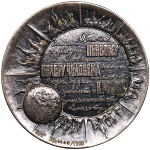 Rusko (SSSR) Stříbrná medaile 1976 ЛМД (L) - 15 let od prvního letu člověka do vesmíru - Jurij Gagarin