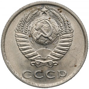 Russia (USSR) 20 Kopecks 1977