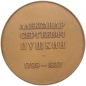 Russia (USSR) Bronze (Tombac) Medal 1977 - A.S. Pushkin