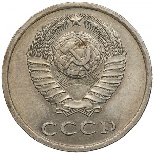 Russia (USSR) 20 Kopecks 1978