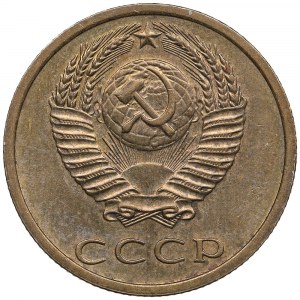 Russia (USSR) 3 Kopecks 1979