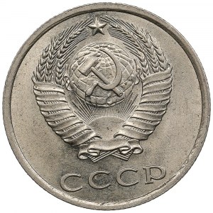 Russia (USSR) 20 Kopecks 1980