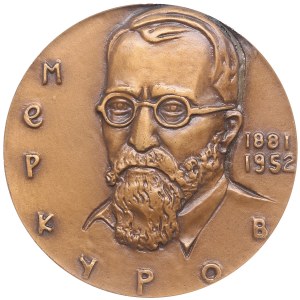 Russia (USSR) Bronze (Tombac) Medal 1982 ЛМД (L) - Centennial of Sculptor S.D. Merkulov - NGC MS 67