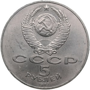 Russia (USSR) 5 Roubles 1987 - 70 years of the Great October Socialist Revolution