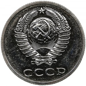 Russia (USSR) 20 Kopecks 1988