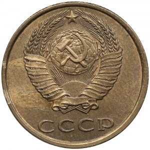 Russia (USSR) 3 Kopecks 1989