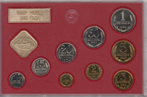 Russia (URSS) Set bancario 1990 (1, 2, 3, 5, 10, 15, 20, 50 copechi, 1 rublo, gettoni della zecca e dell'anno di Leningrado)