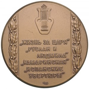 Russia (Federation) Bronze (Tombac) Medal, ND - M.I. Glinka (1804-1857)