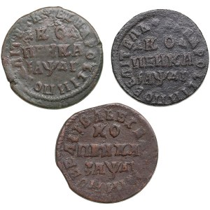 Sbírka ruských mincí: Kopeck 1711 МД/НД (3) - Petr I. (1682-1725)