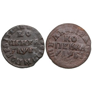Collection of Russian coins: Kopeck 1715 НД, 1716 МД (2) - Peter I (1682-1725)