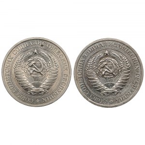 Russia (USSR) Rouble 1967, 1981 (2)
