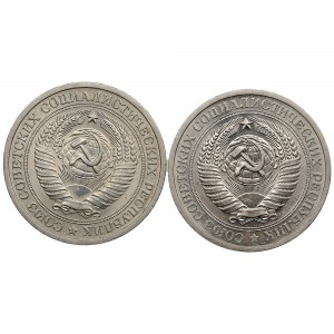 Russia (USSR) Rouble 1970, 1971 (2)