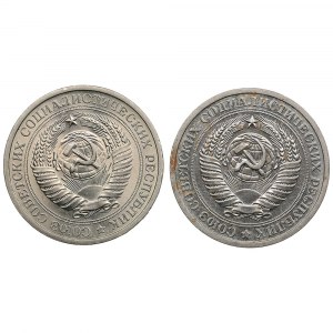 Russia (USSR) Rouble 1973, 1974 (2)