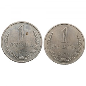 Russia (USSR) Rouble 1977, 1978 (2)