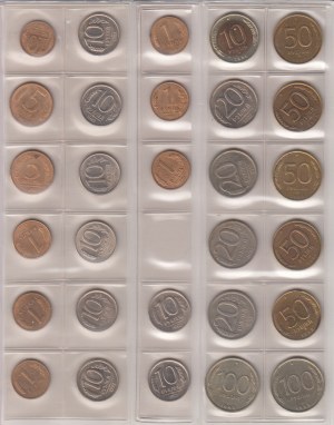 Sbírka mincí: Rusko 1991-1993 (29)