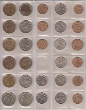 Collection of coins: Russia 1991-1993 (29)