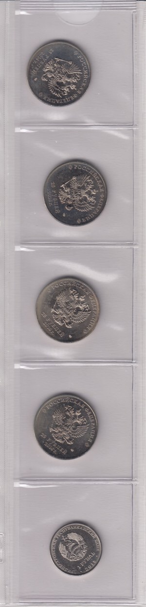 Zbierka mincí: Rusko 25 rubľov 2014-2015 a 1 rubeľ Podnestersko(5)