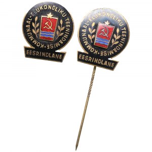 Estland (Russland, UdSSR) Bronzeabzeichen - Die Spitze der kommunalen und wohnungswirtschaftlichen Dienstleistungen (2)
