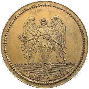 Grèce Médaille de bronze 1926 - Pour le 100e anniversaire de la percée de la défense de Messolonghi