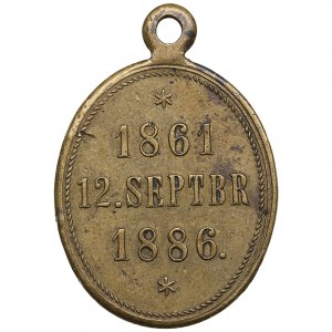 Lettland (Russland) Messing-Gedenkjeton 1886 - 25. Jahrestag der Riga-Duenaburger Eisenbahngesellschaft