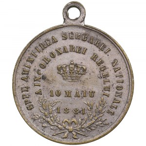 Rumänien Messingmedaille 1881 - Zum Gedenken an die Krönung von Carol I.