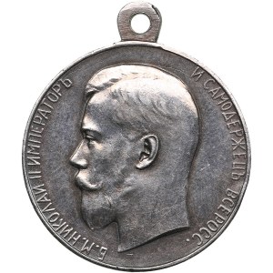 Russland Silberne Auszeichnungsmedaille ND (1894-1895) - Für Eifer - Nikolaus II (1894-1917)