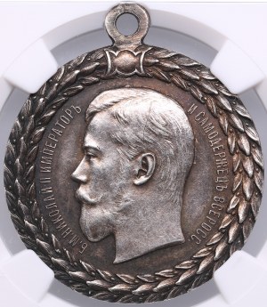 Russland Silberne Auszeichnungsmedaille ND (1895-1917) - Für tadellose Dienste in der Polizei - Nikolaus II (1894-1917) - NGC UNC DETA