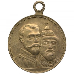 Russia Bronze Award Medal 1913 - 300 years of Romanovs dynasty - Nicholas II (1894-1917)