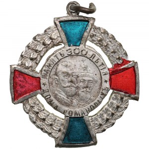 Russia Bronze Badge (Jeton) 1913 - 300 years of Romanovs dynasty - Nicholas II (1894-1917)