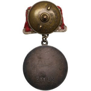 Russia (USSR) Award Medal for Battle Merit on a square mounting bar (1938-1943)