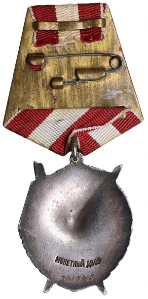 Rosja (ZSRR) Odznaczenie Order Czerwonego Sztandaru (1945)