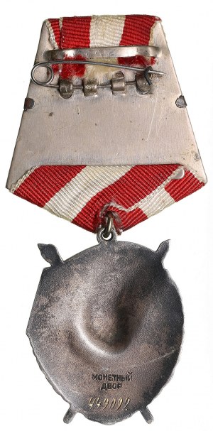 Russland (UdSSR) Auszeichnung Orden des Roten Banners (1954-1957)