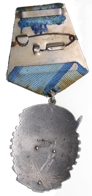 Russia (URSS) Premio Ordine della Bandiera Rossa del Lavoro (1943-1991)