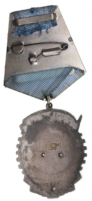 Russia (URSS) Premio Ordine della Bandiera Rossa del Lavoro (1943-1991)